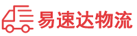 长沙到南朗镇物流公司